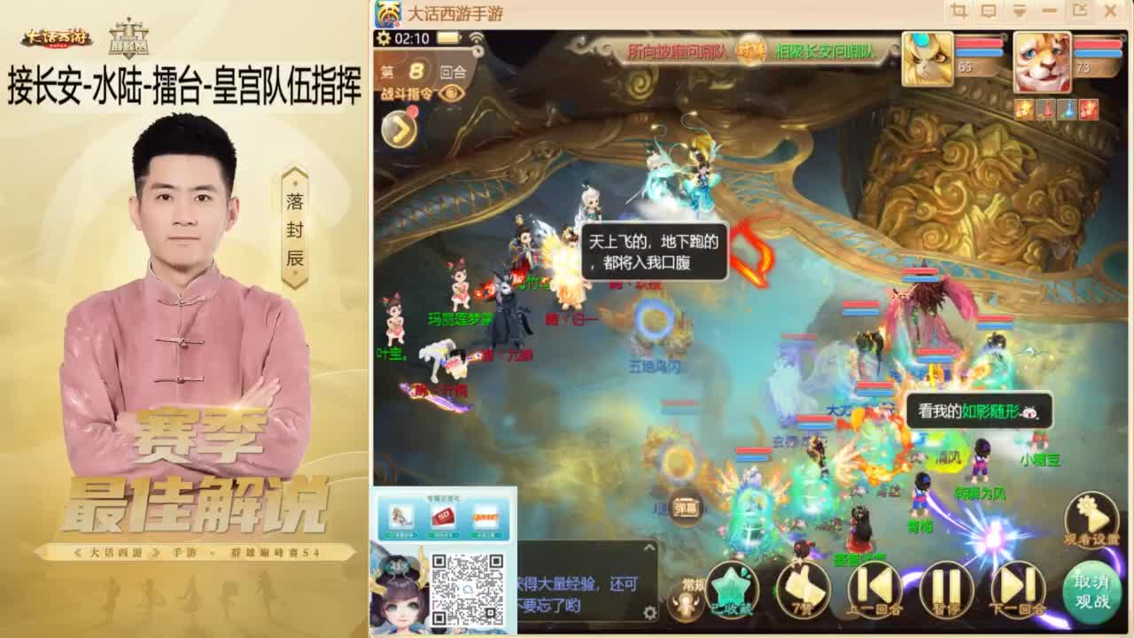来了~！ 第21段