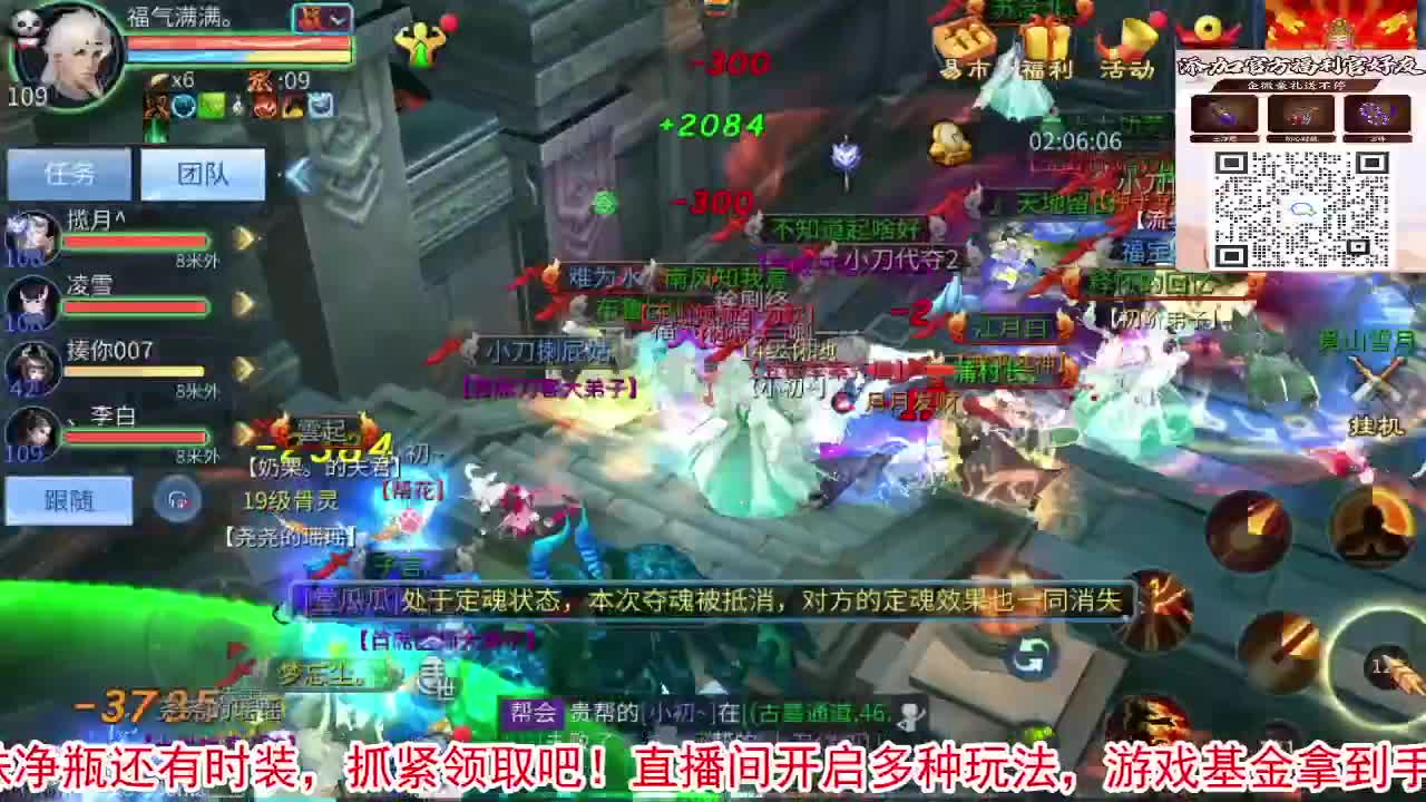 新大区开干了！ 第10段