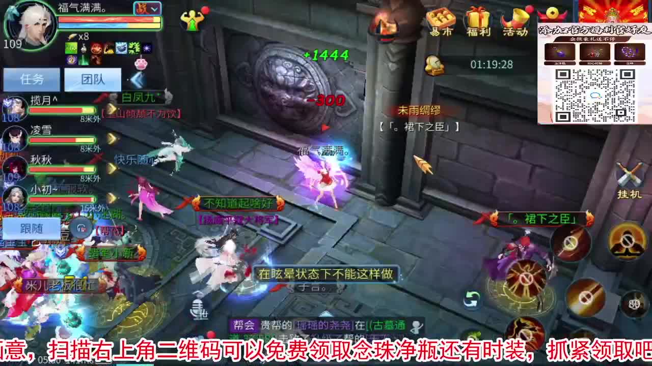 新大区开干了！ 第11段