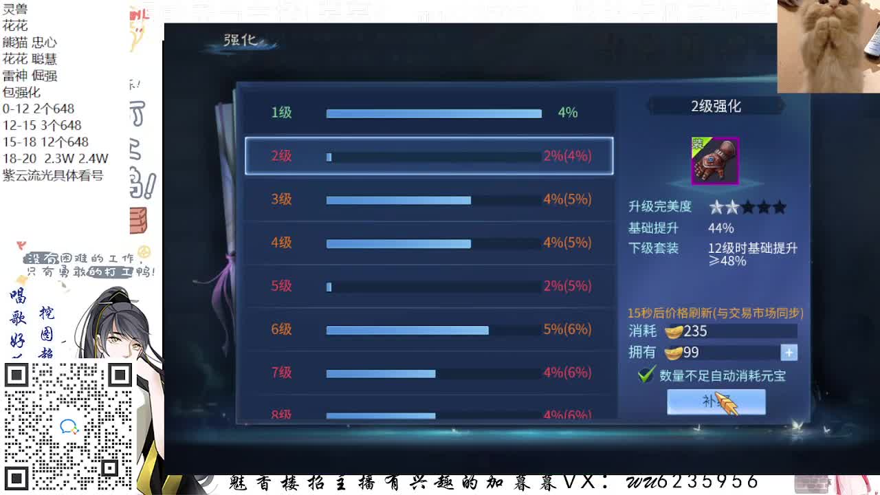 包强化，资源白，接各种~ 第1段