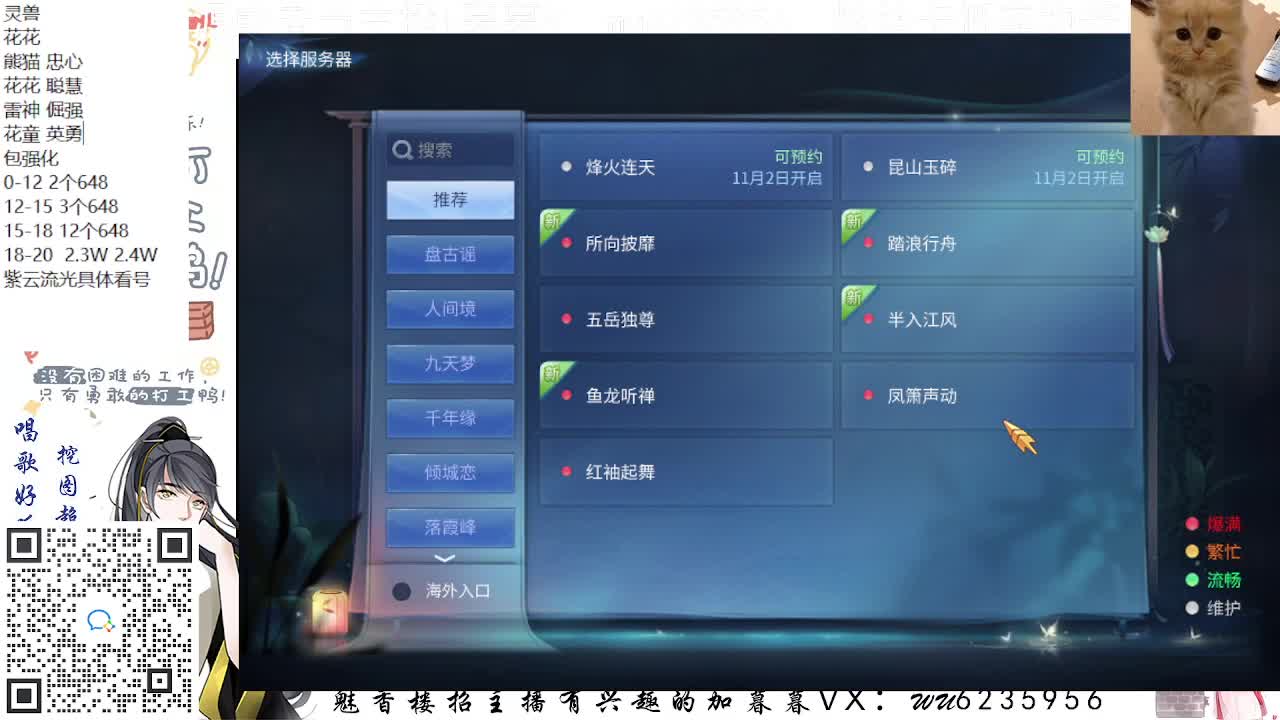 包强化，资源白，接各种~ 第2段