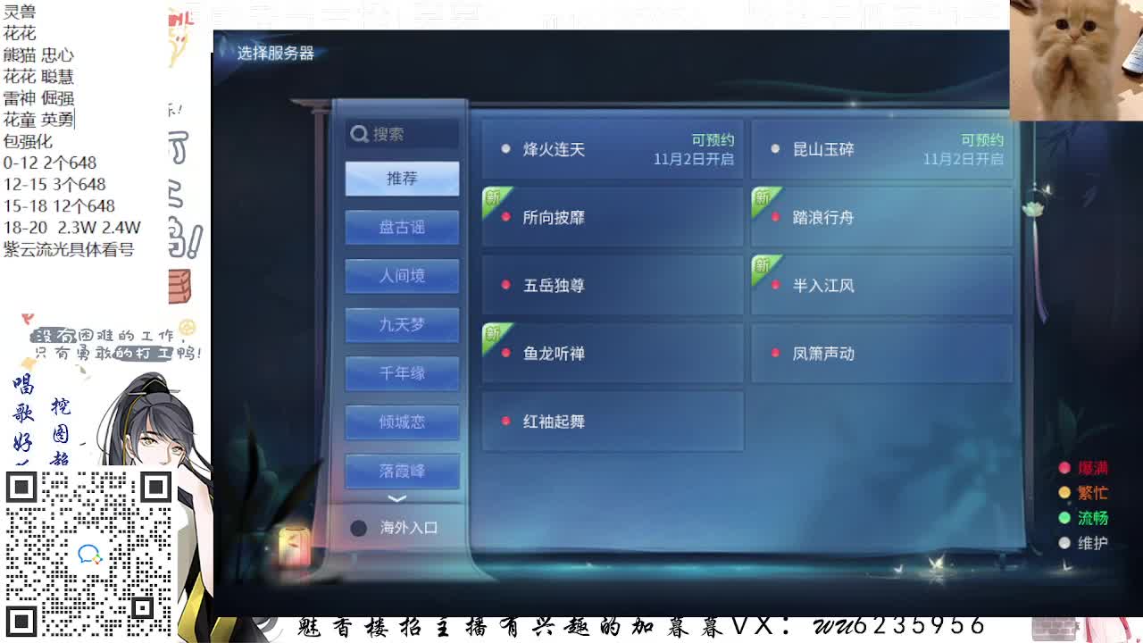 包强化，资源白，接各种~ 第3段