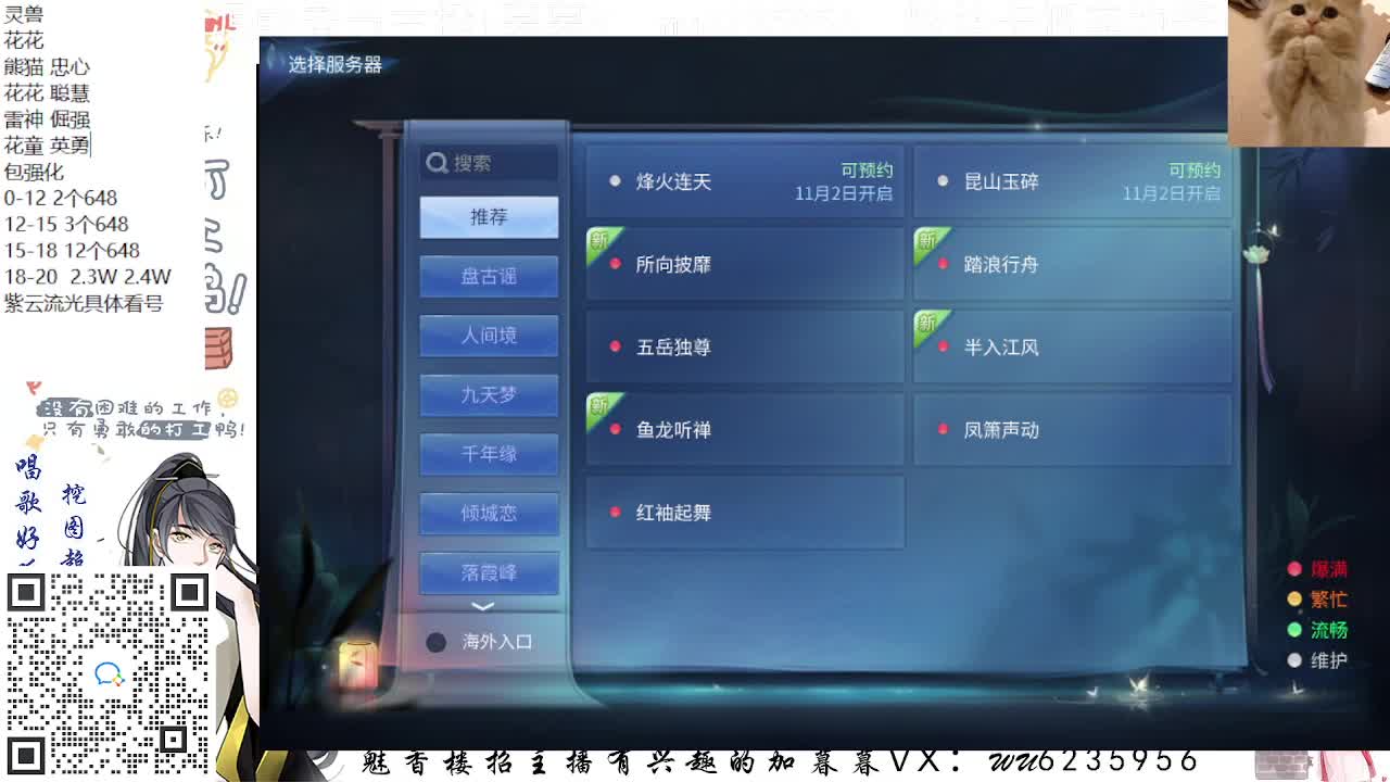 包强化，资源白，接各种~ 第4段