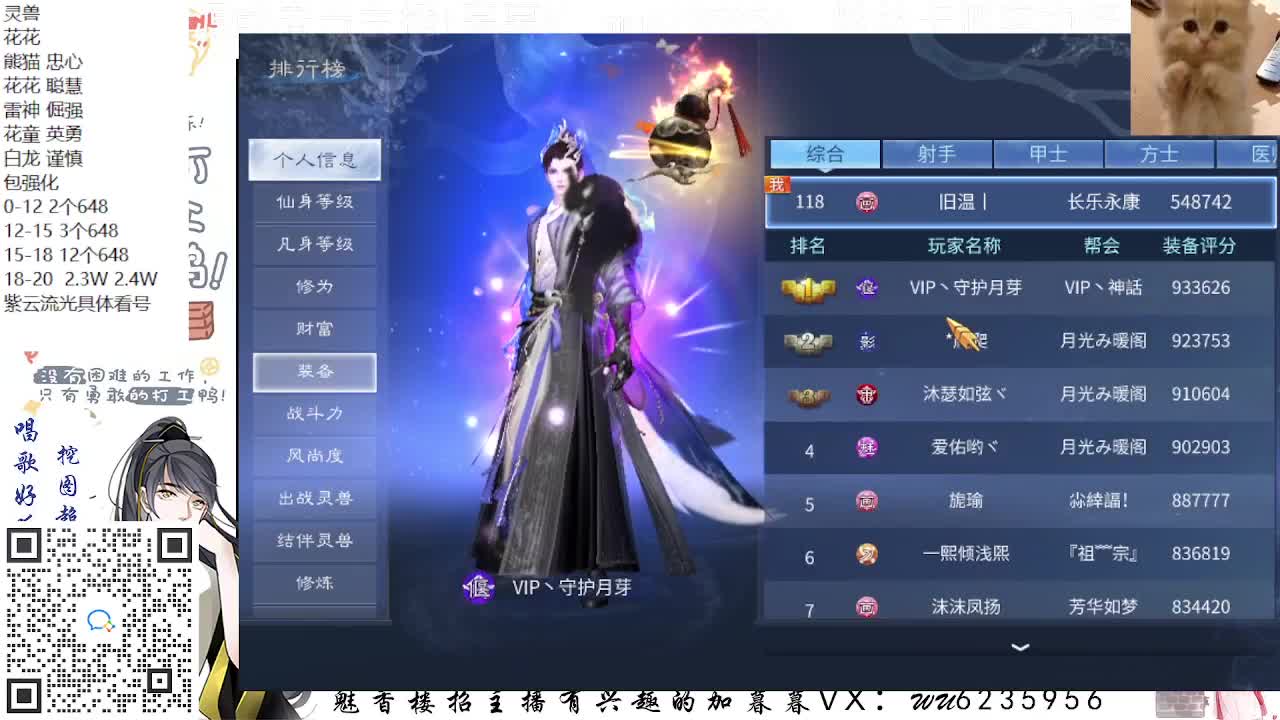 包强化，资源白，接各种~ 第5段