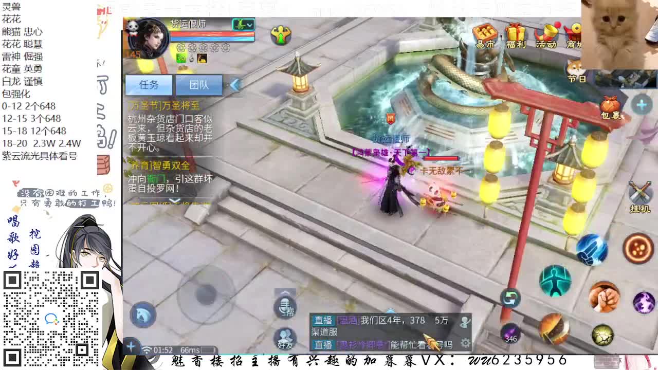 包强化，资源白，接各种~ 第6段