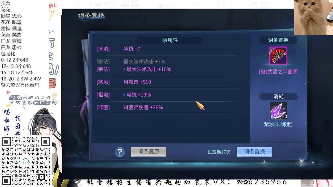 包强化，资源白，接各种~ 第7段