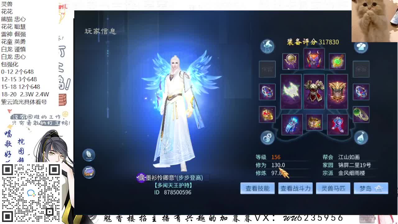 包强化，资源白，接各种~ 第9段