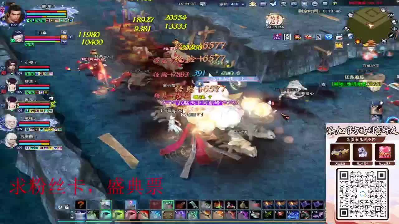 浮生万相 第1段