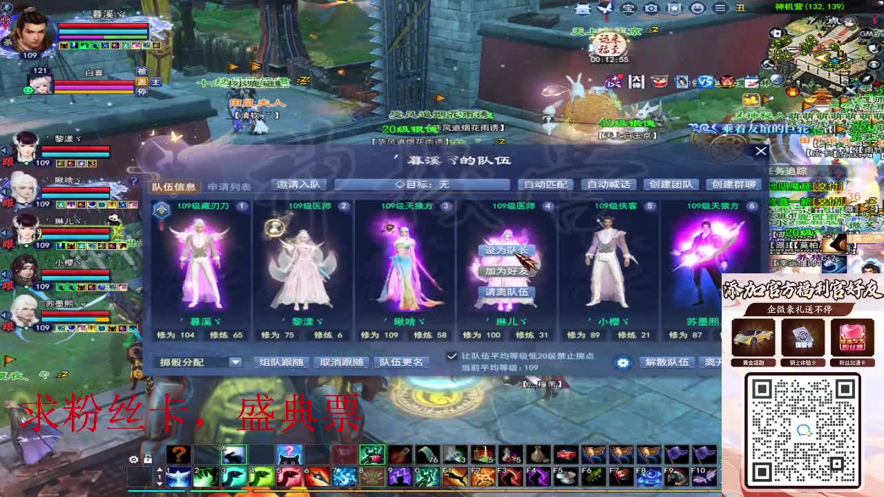 浮生万相 第3段