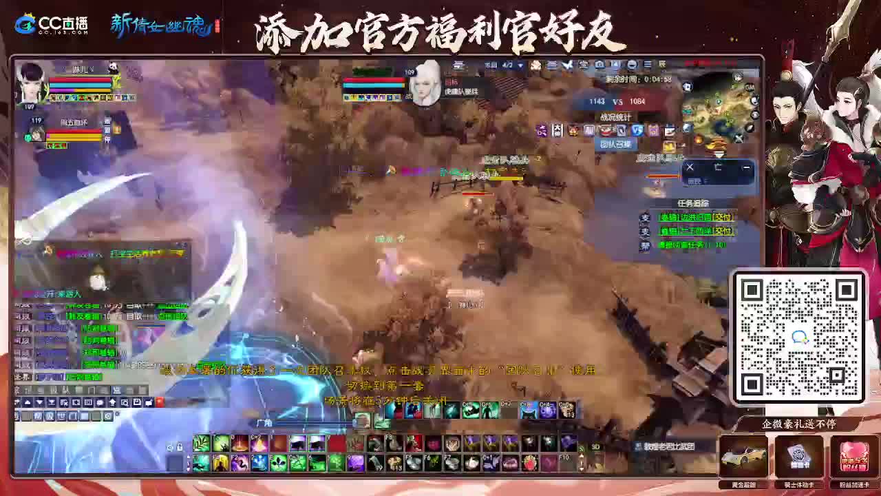 浮生万象 第1段