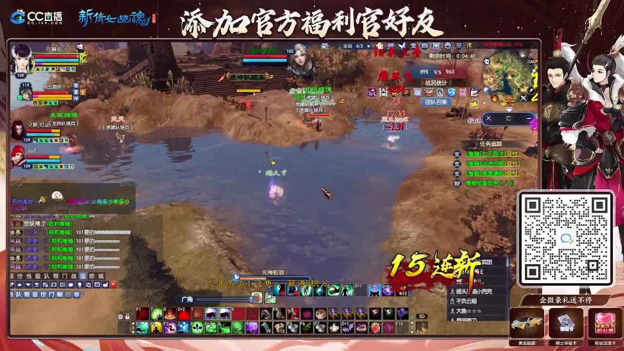 浮生万象 第2段