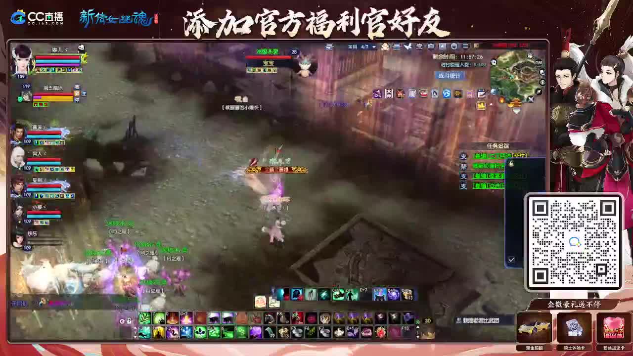 浮生万象 第3段