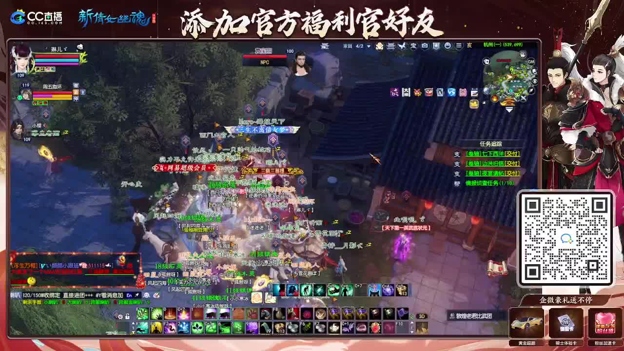 浮生万象 第5段