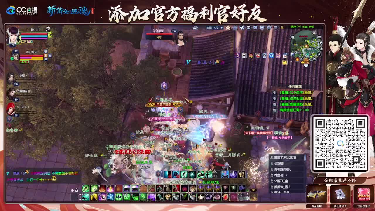 浮生万象 第6段