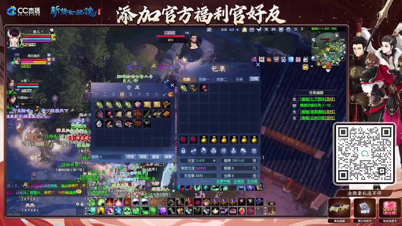 浮生万象 第8段