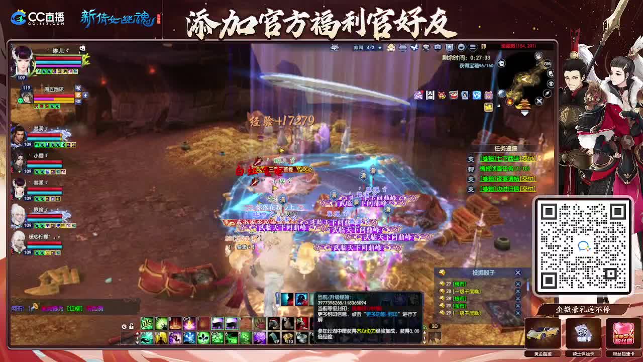 浮生万象 第9段