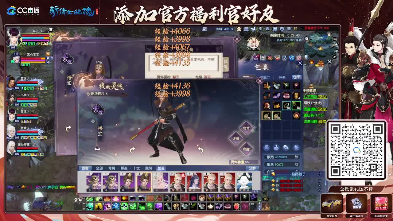 浮生万象 第10段