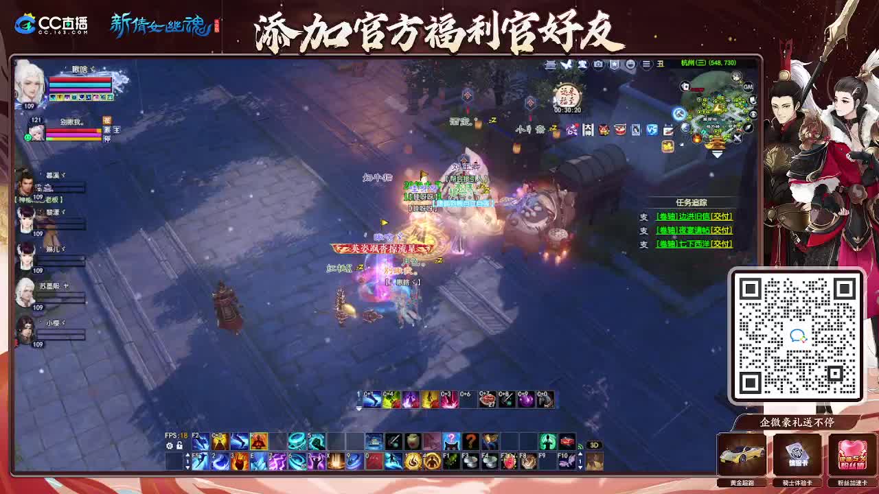 浮生万象 第11段