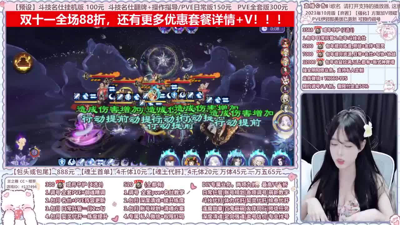 直播调号/全项托管/代肝 第7段