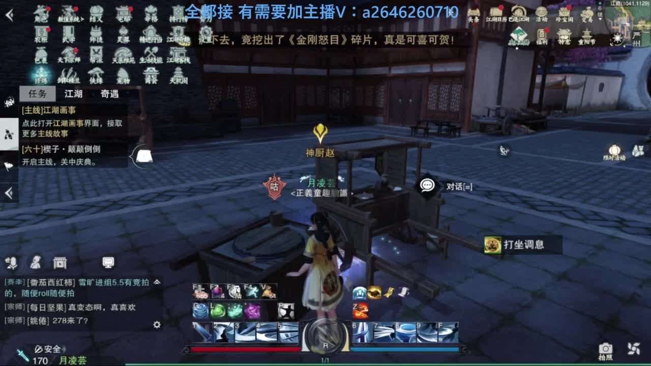滴滴滴滴滴 第2段