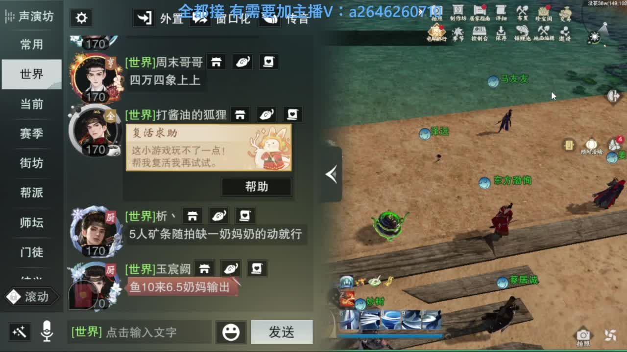 滴滴滴滴滴 第3段