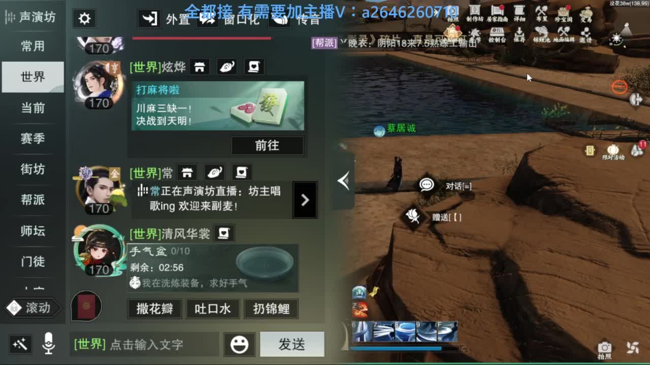 滴滴滴滴滴 第5段