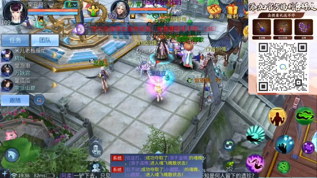 接托管 打架  比武~~接个老板~ 第1段