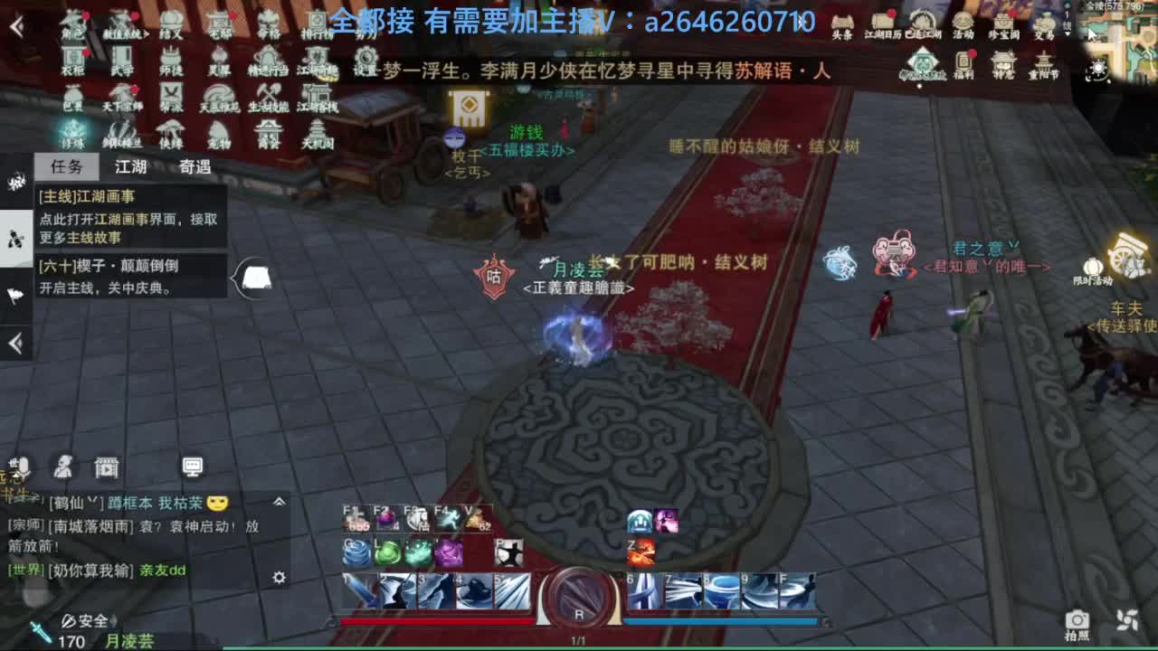 滴滴滴滴滴 第7段