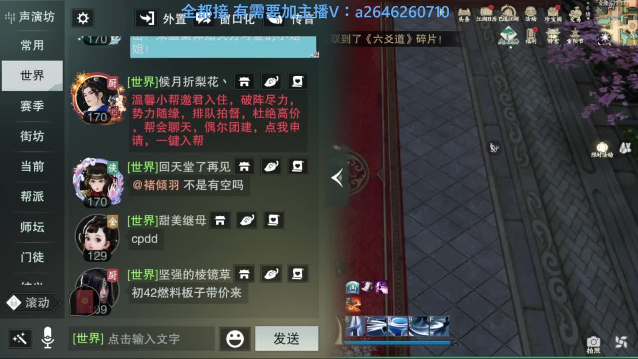 滴滴滴滴滴 第8段