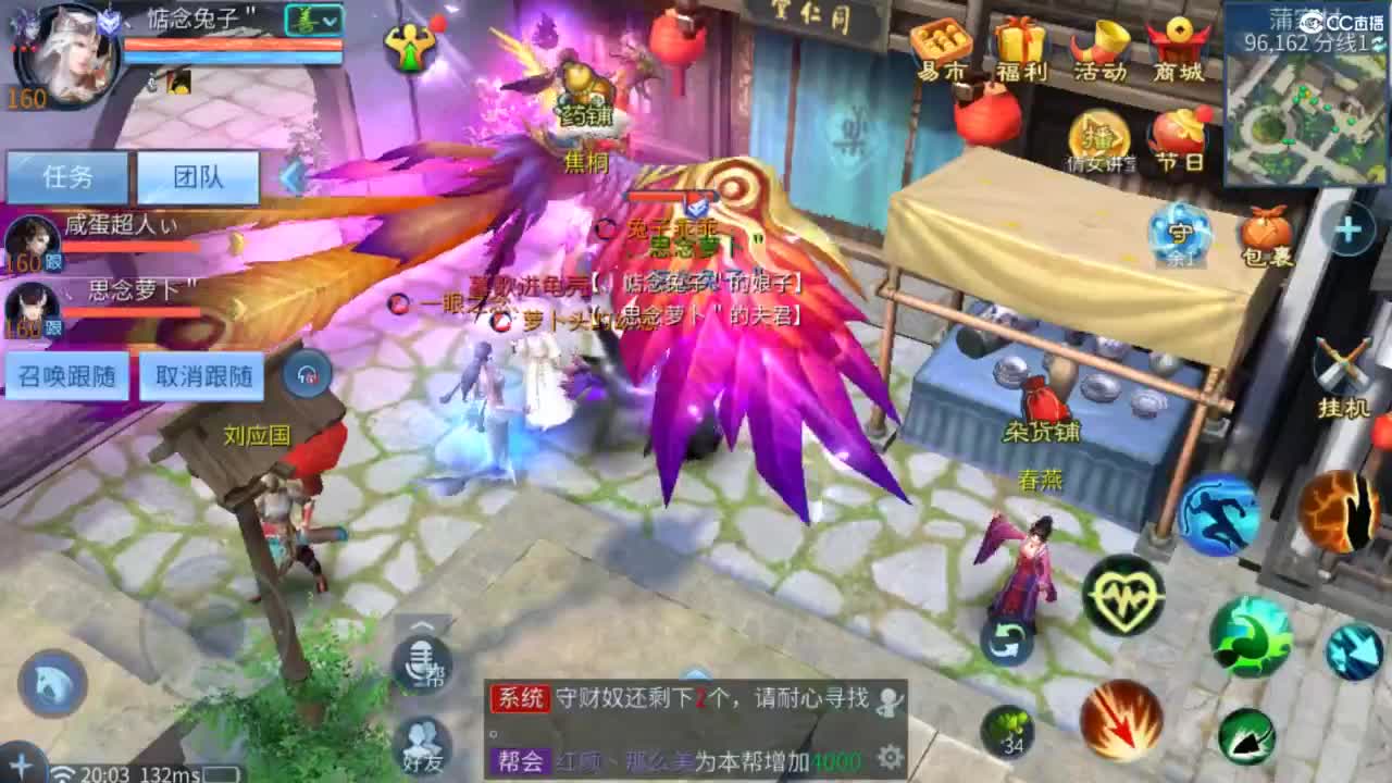 接托管 打架  比武~~接个老板~ 第2段