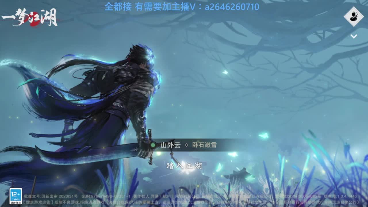 滴滴滴滴滴 第9段
