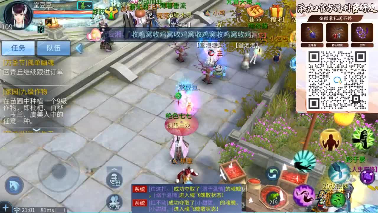 接托管 打架  比武~~接个老板~ 第4段