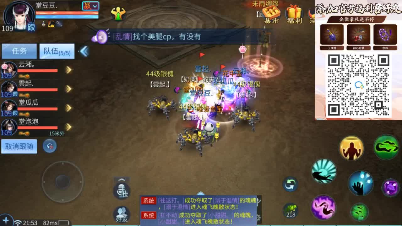 接托管 打架  比武~~接个老板~ 第6段