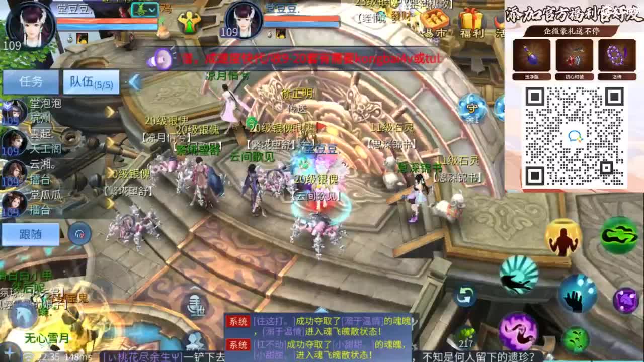 接托管 打架  比武~~接个老板~ 第7段