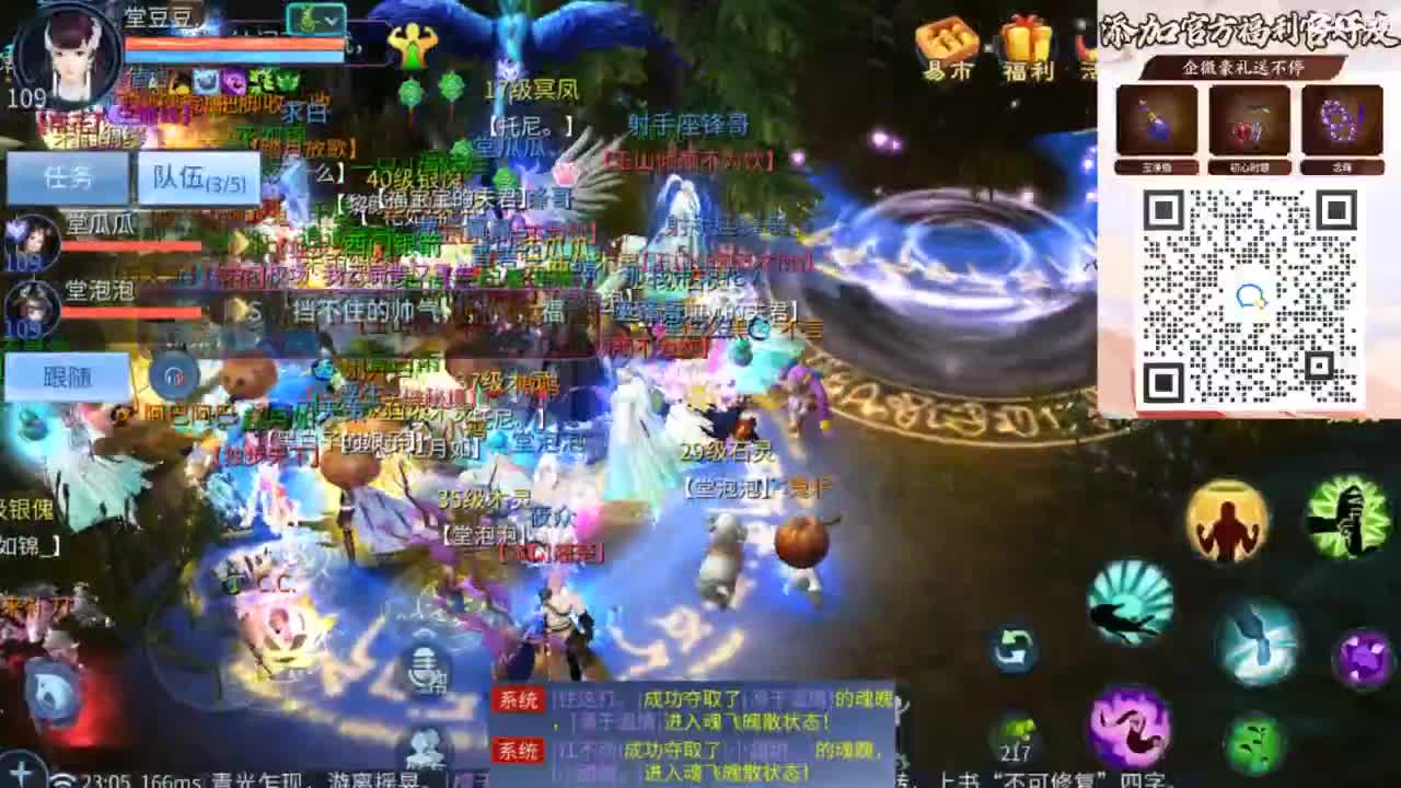 接托管 打架  比武~~接个老板~ 第8段