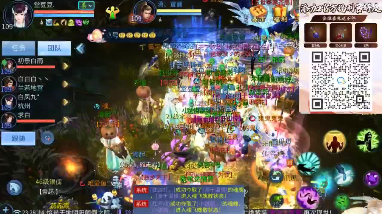 接托管 打架  比武~~接个老板~ 第9段