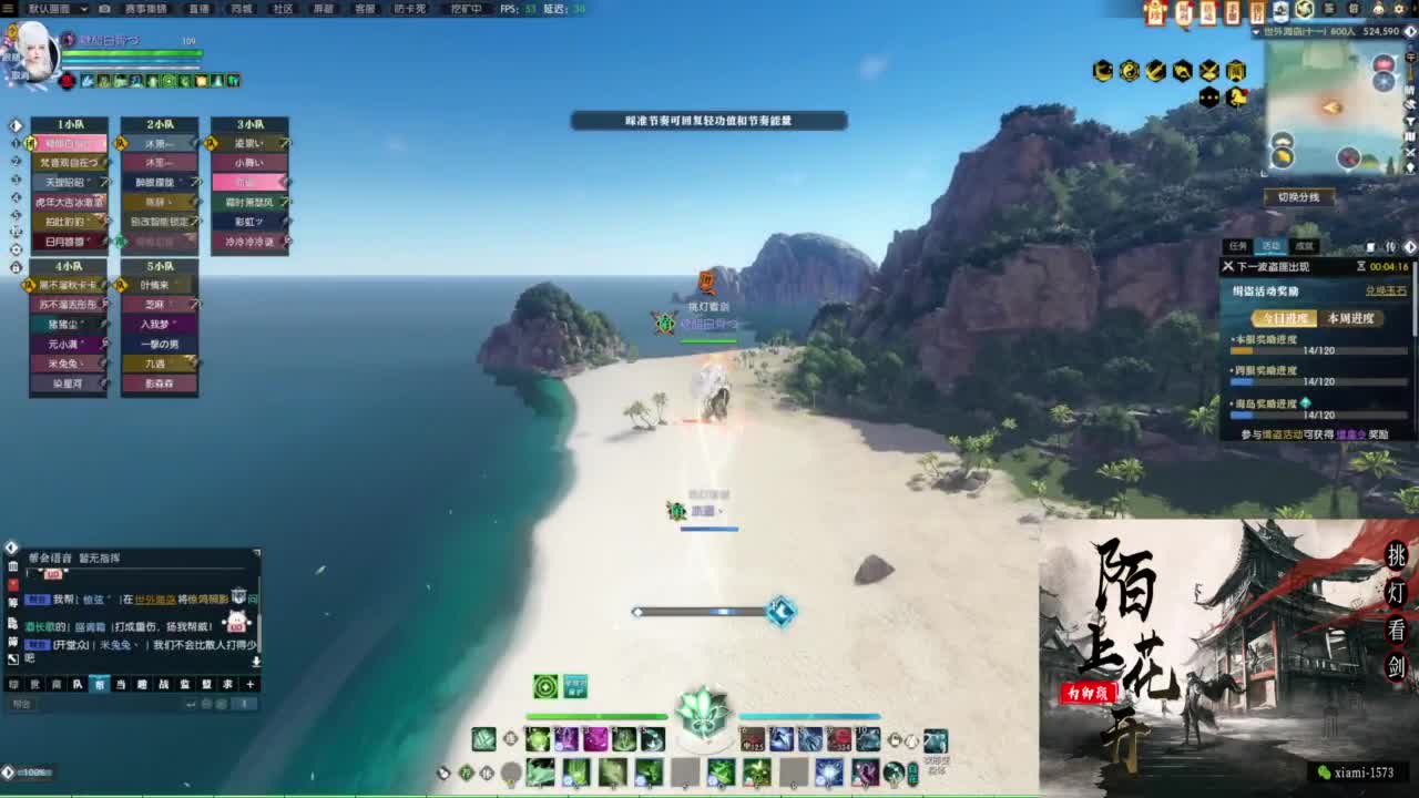 国庆快乐 第1段