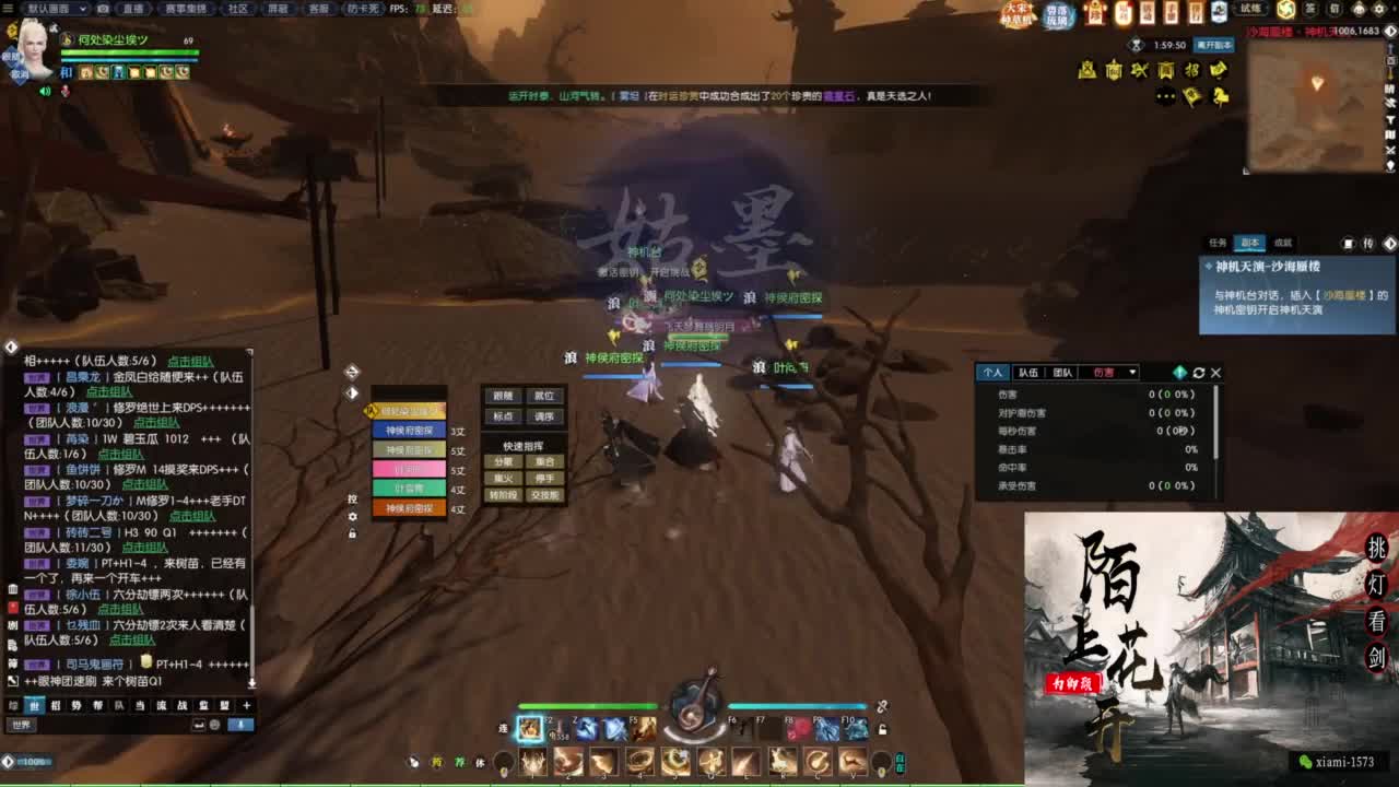 国庆快乐 第5段