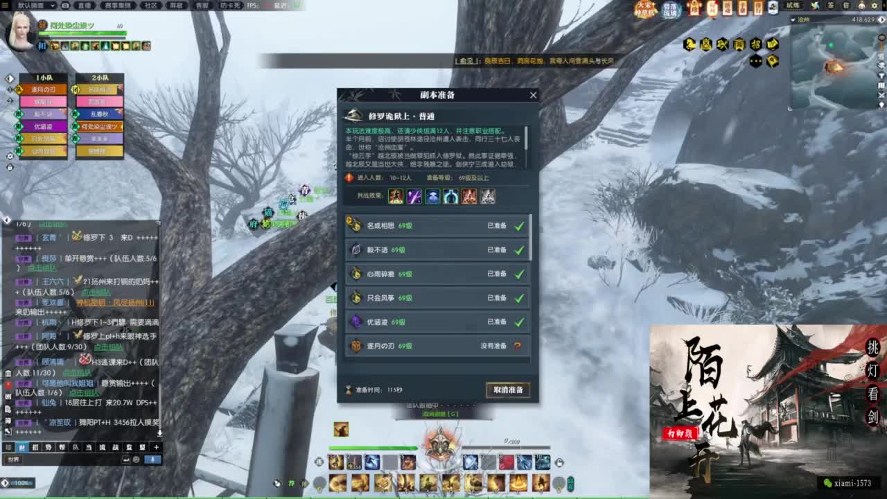 国庆快乐 第7段