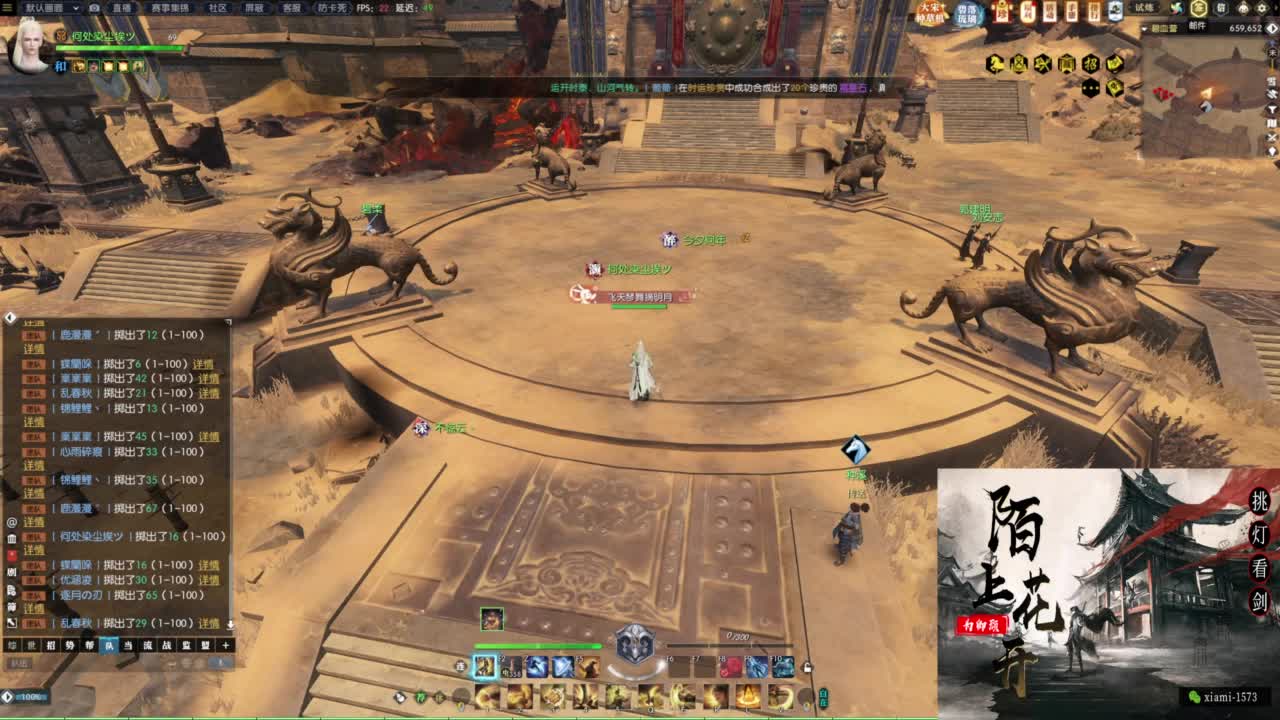 国庆快乐 第11段