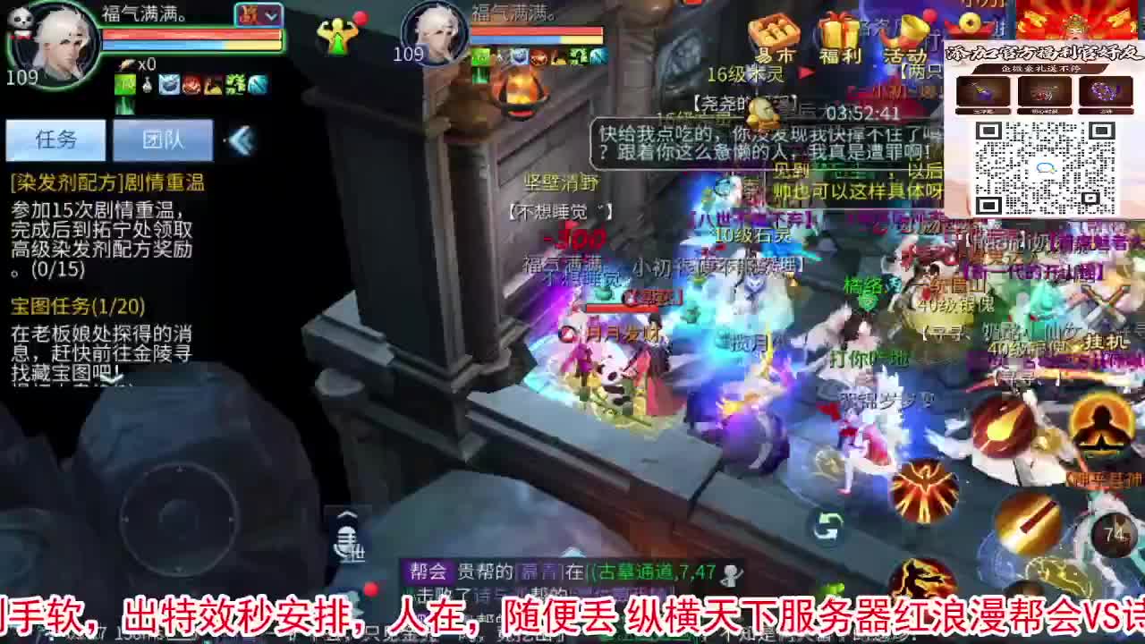 新大区开干了！ 第1段