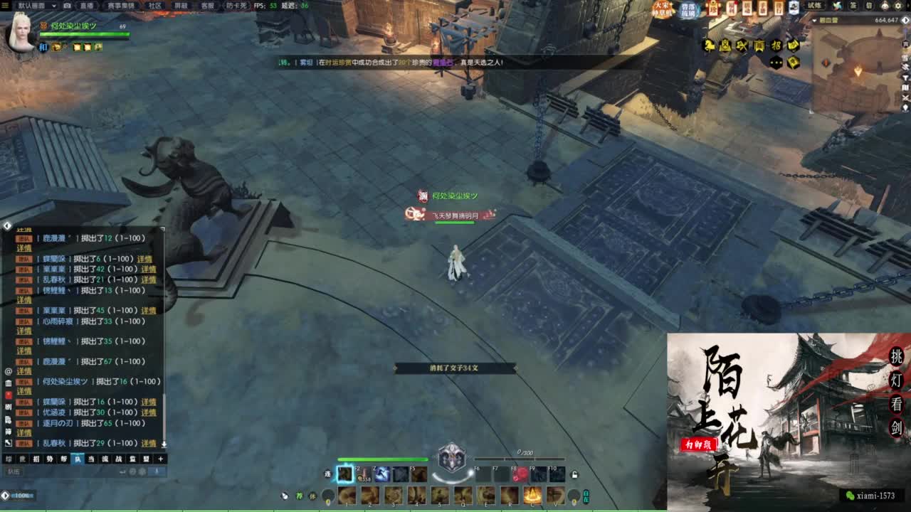 国庆快乐 第12段