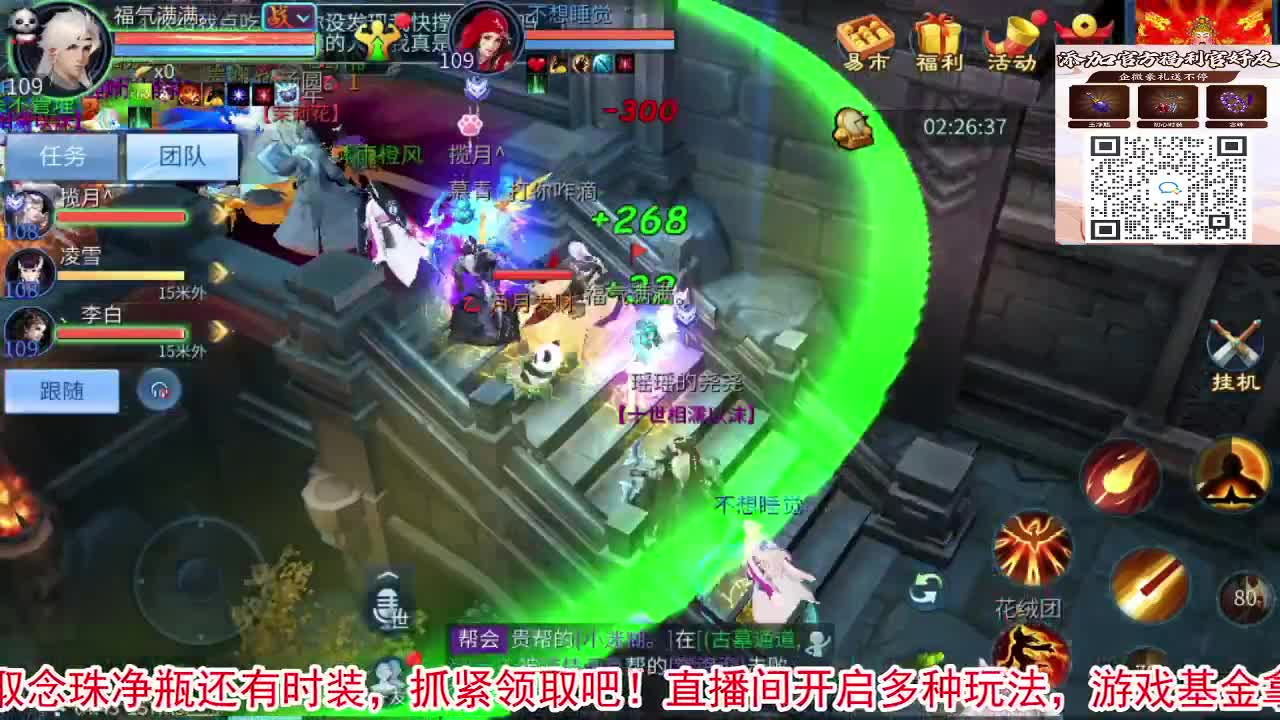 新大区开干了！ 第3段