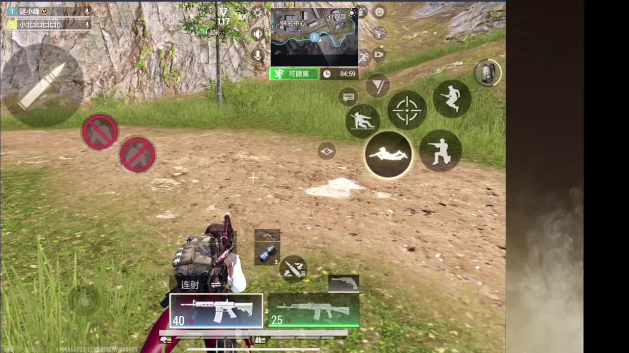 接护接IOS段 第1段