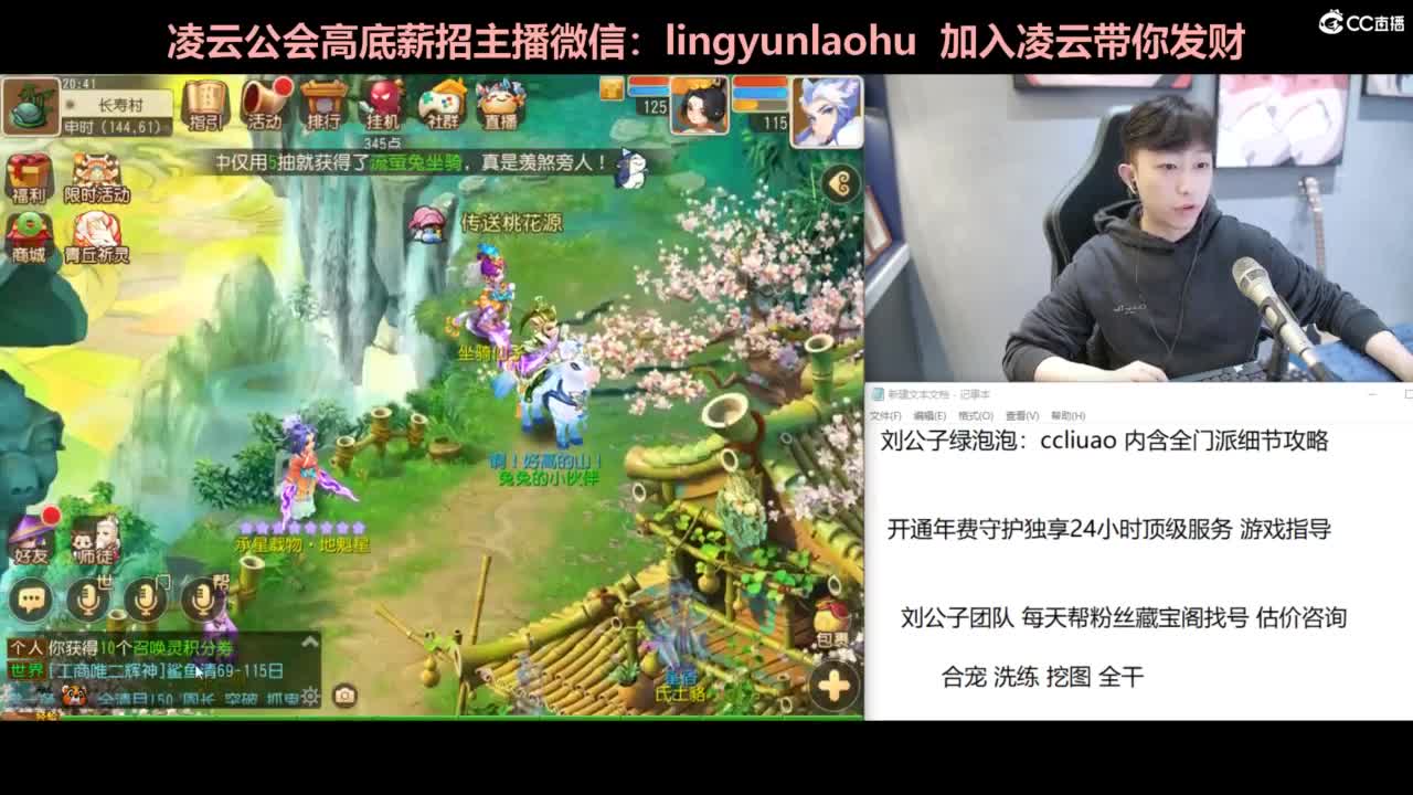 年度冲刺 合宠 洗炼 第1段