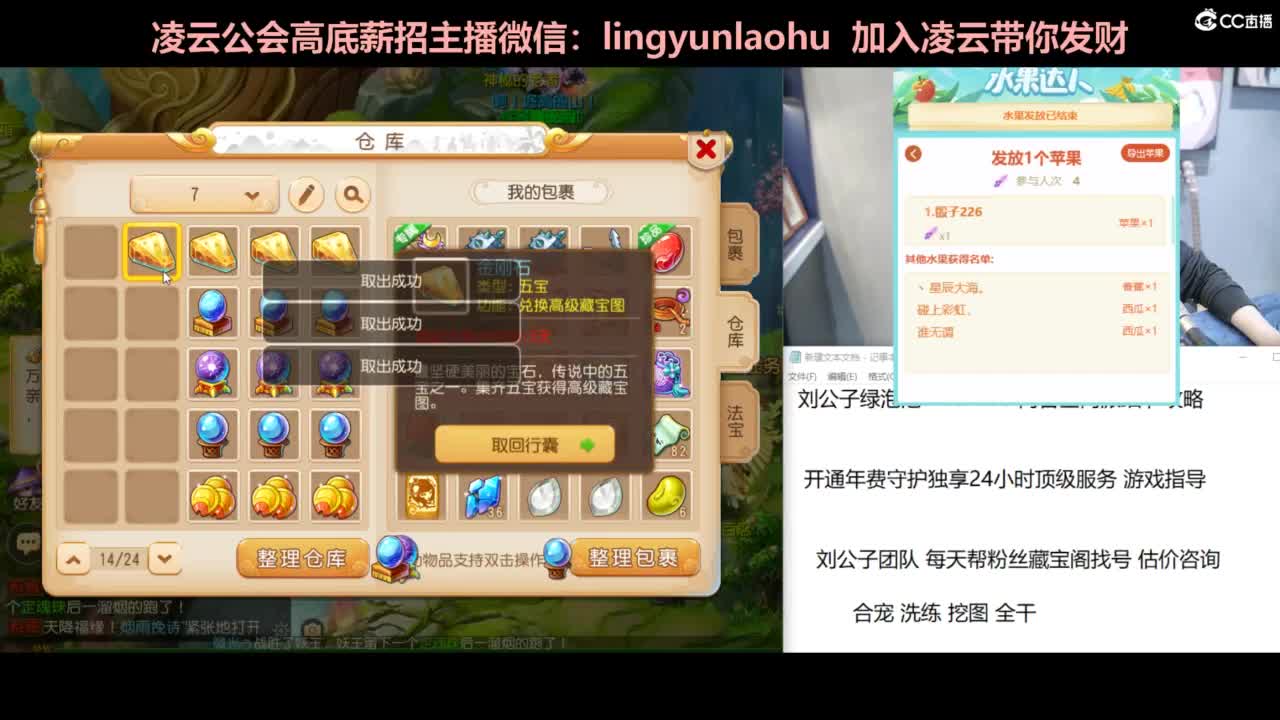 年度冲刺 合宠 洗炼 第2段