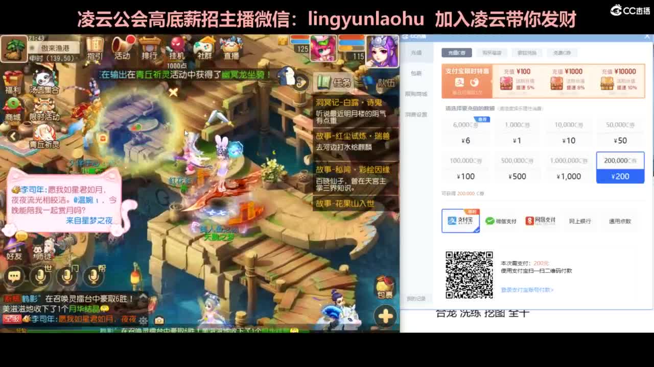 年度冲刺 合宠 洗炼 第3段