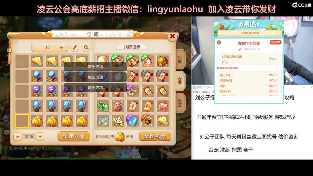 年度冲刺 合宠 洗炼 第4段