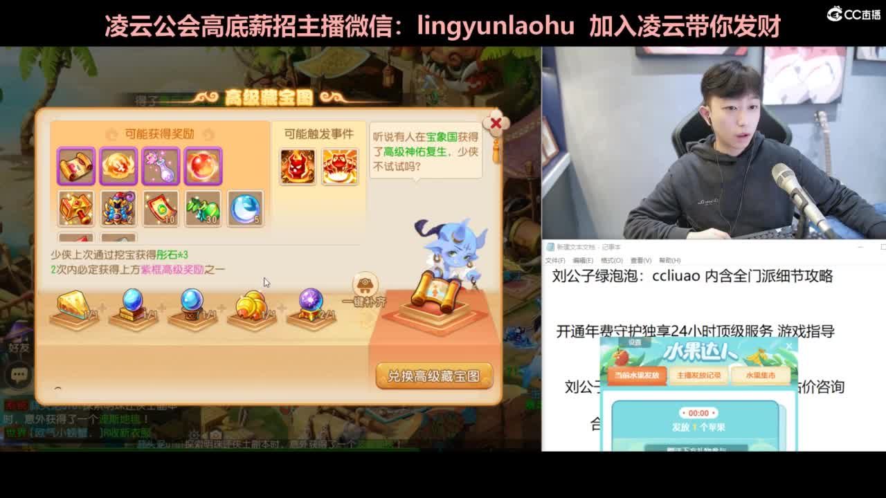 年度冲刺 合宠 洗炼 第5段