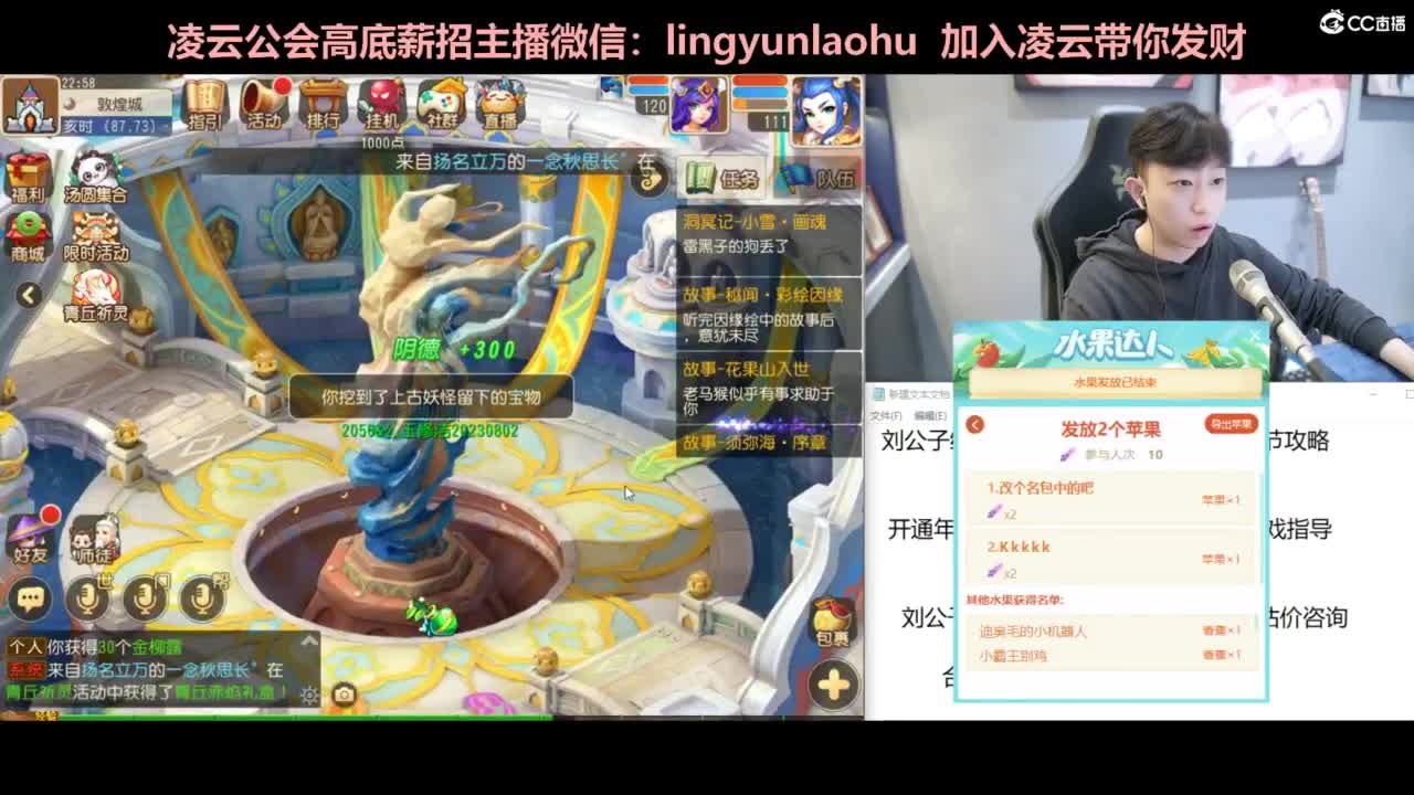 年度冲刺 合宠 洗炼 第6段